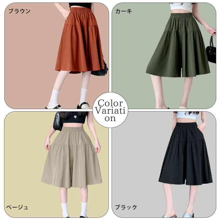 アイカ ica キュロットスカート キュロットパンツ ハーフパンツ キュロット ガウチョ ショート スカート パンツ 膝下丈 ハーフ丈 ひざ丈 ゆったり Aライン フレア ハイウエスト 涼しい 薄手 ストレッチ （BK） BK
