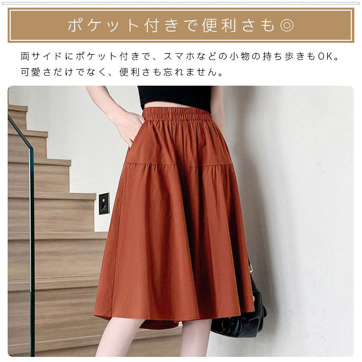 アイカ ica キュロットスカート キュロットパンツ ハーフパンツ キュロット ガウチョ ショート スカート パンツ 膝下丈 ハーフ丈 ひざ丈 ゆったり Aライン フレア ハイウエスト 涼しい 薄手 ストレッチ （BK） BK