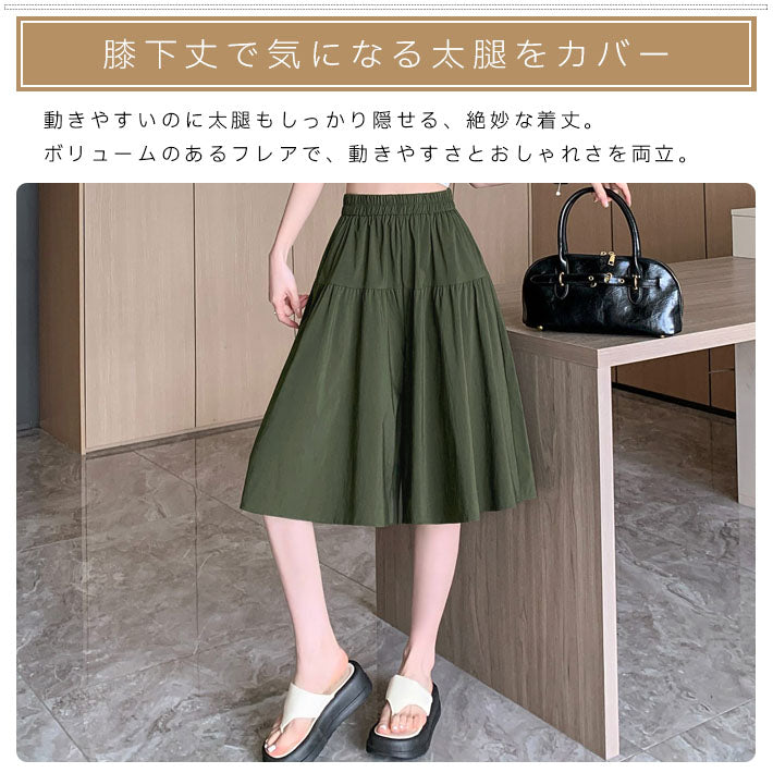 アイカ ica キュロットスカート キュロットパンツ ハーフパンツ キュロット ガウチョ ショート スカート パンツ 膝下丈 ハーフ丈 ひざ丈 ゆったり Aライン フレア ハイウエスト 涼しい 薄手 ストレッチ （BK） BK