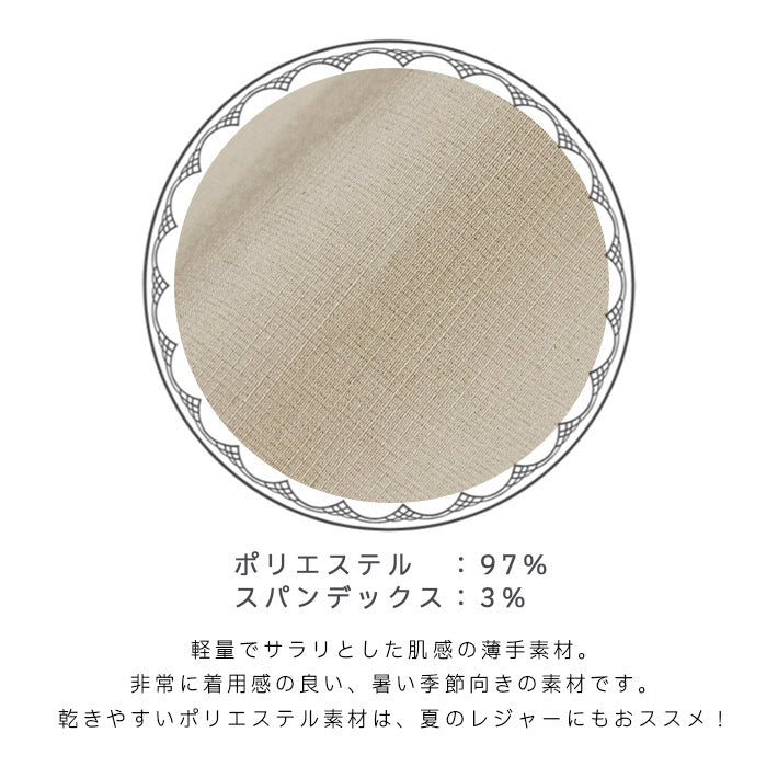 アイカ ica キュロットスカート キュロットパンツ ハーフパンツ キュロット ガウチョ ショート スカート パンツ 膝下丈 ハーフ丈 ひざ丈 ゆったり Aライン フレア ハイウエスト 涼しい 薄手 ストレッチ （BK） BK