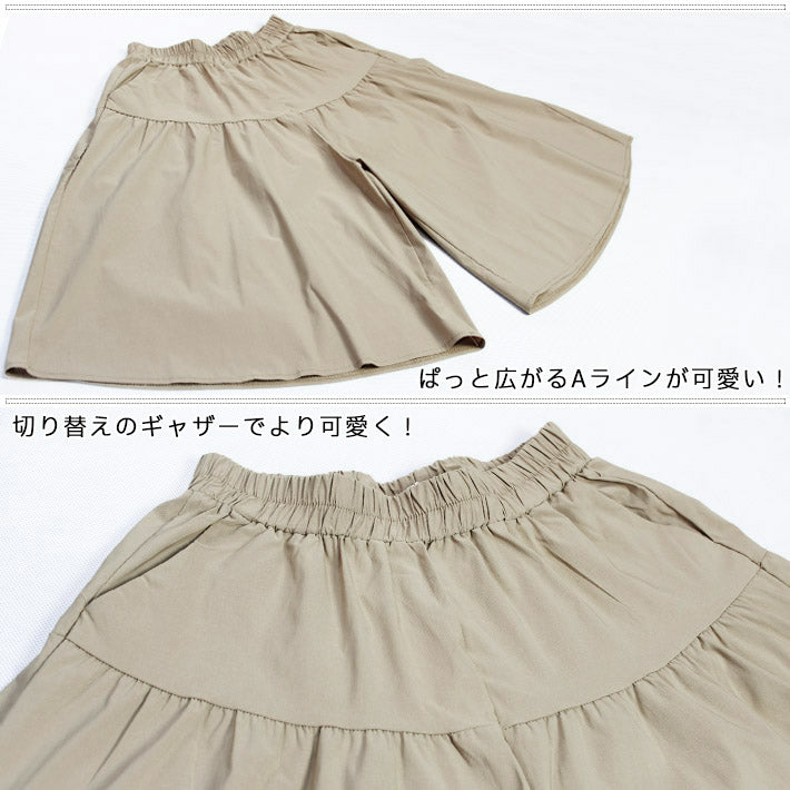 アイカ ica キュロットスカート キュロットパンツ ハーフパンツ キュロット ガウチョ ショート スカート パンツ 膝下丈 ハーフ丈 ひざ丈 ゆったり Aライン フレア ハイウエスト 涼しい 薄手 ストレッチ （BK） BK