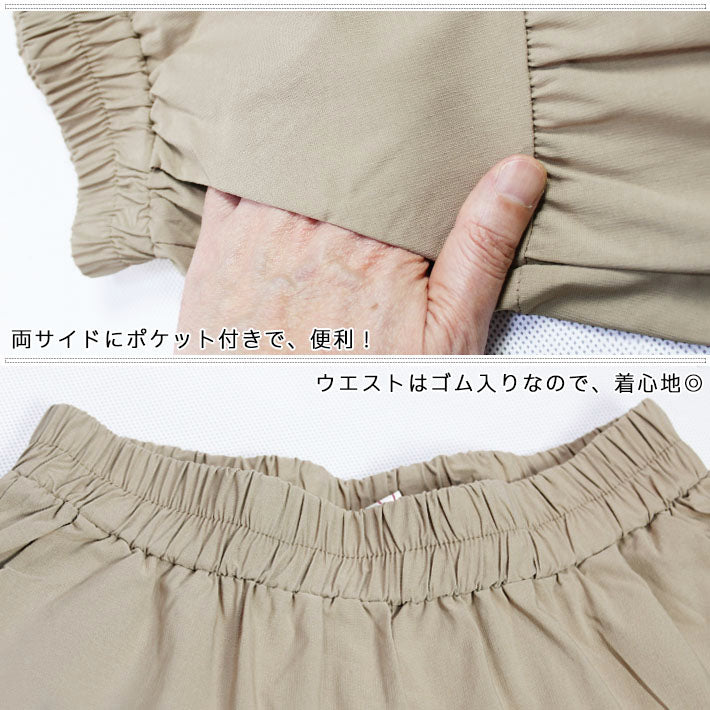 アイカ ica キュロットスカート キュロットパンツ ハーフパンツ キュロット ガウチョ ショート スカート パンツ 膝下丈 ハーフ丈 ひざ丈 ゆったり Aライン フレア ハイウエスト 涼しい 薄手 ストレッチ （BK） BK