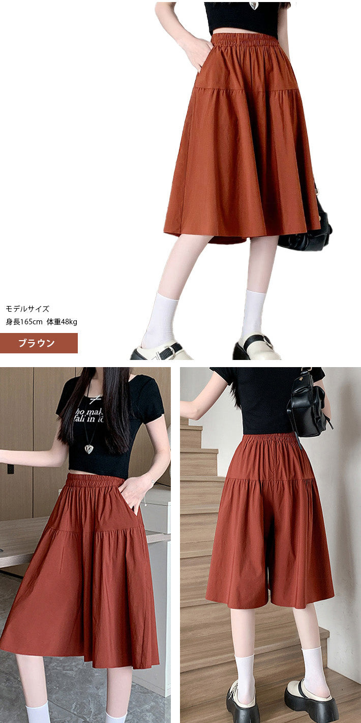 アイカ ica キュロットスカート キュロットパンツ ハーフパンツ キュロット ガウチョ ショート スカート パンツ 膝下丈 ハーフ丈 ひざ丈 ゆったり Aライン フレア ハイウエスト 涼しい 薄手 ストレッチ （BK） BK