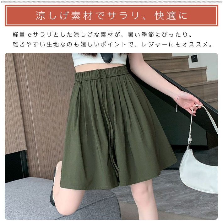アイカ ica キュロットスカート キュロットパンツ ハーフパンツ キュロット ショート スカート パンツ 膝上丈 ショート丈 ゆったり Aライン フレア ハイウエスト 涼しい 薄手 ストレッチ （BK） BK