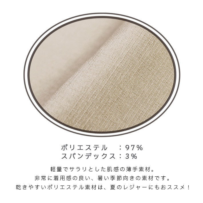 アイカ ica キュロットスカート キュロットパンツ ハーフパンツ キュロット ショート スカート パンツ 膝上丈 ショート丈 ゆったり Aライン フレア ハイウエスト 涼しい 薄手 ストレッチ （BK） BK