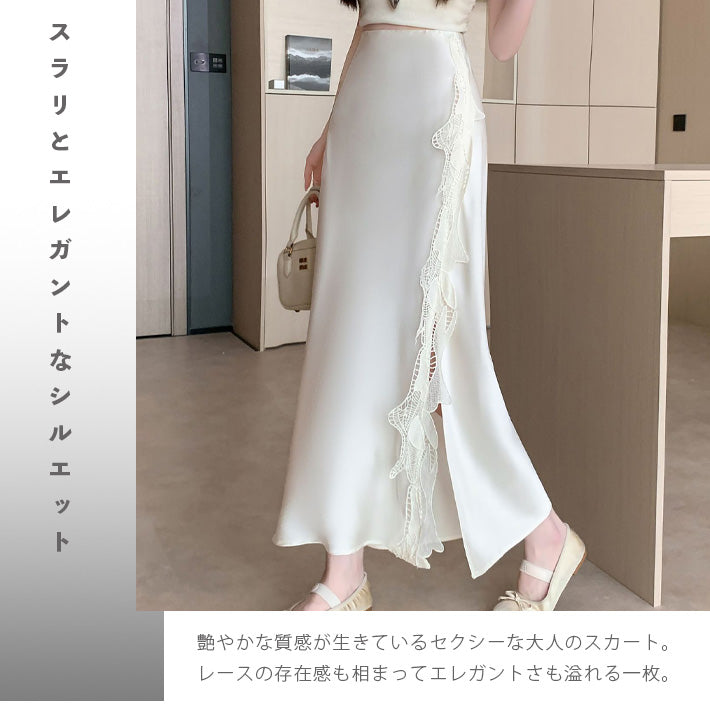 アイカ ica スカート ナロースカート タイトスカート ロング マキシ マーメイド ロング丈 マキシ丈 光沢感 サテン レース スリット ストレッチ きれいめ フォーマル セクシー お出掛け 上品 （BK） BK