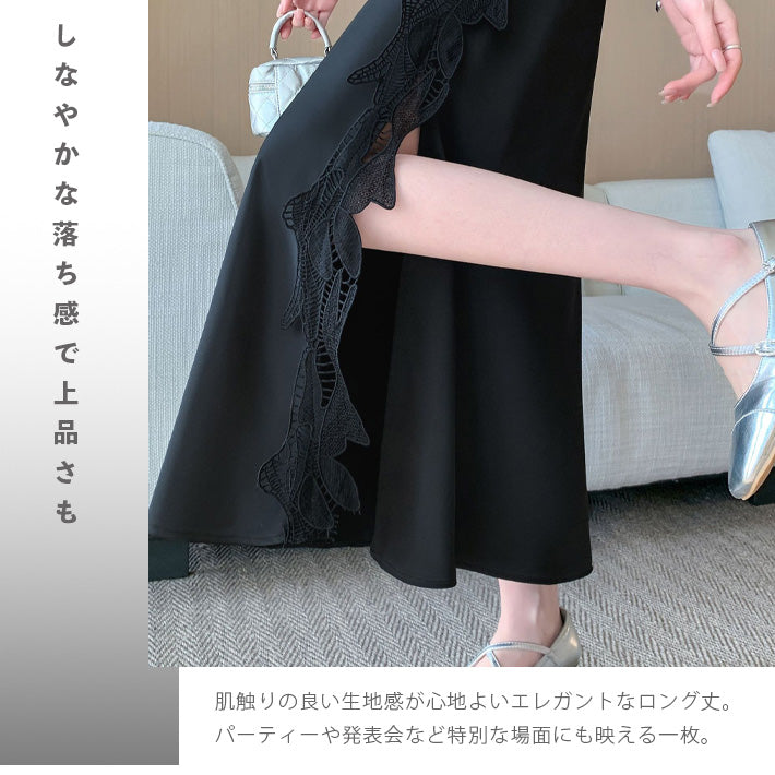 アイカ ica スカート ナロースカート タイトスカート ロング マキシ マーメイド ロング丈 マキシ丈 光沢感 サテン レース スリット ストレッチ きれいめ フォーマル セクシー お出掛け 上品 （BK） BK