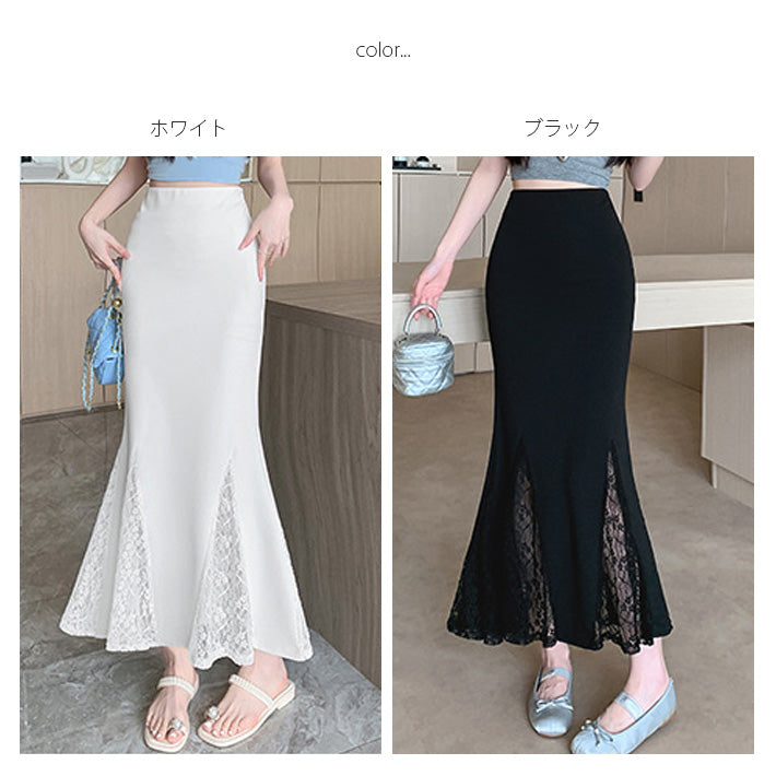アイカ ica スカート マーメイドスカート タイトスカート ロング マキシ マーメイド タイト フレア ロング丈 マキシ丈 レース ストレッチ おしゃれ きれいめ フォーマル セクシー お出掛け 上品 （BK） BK