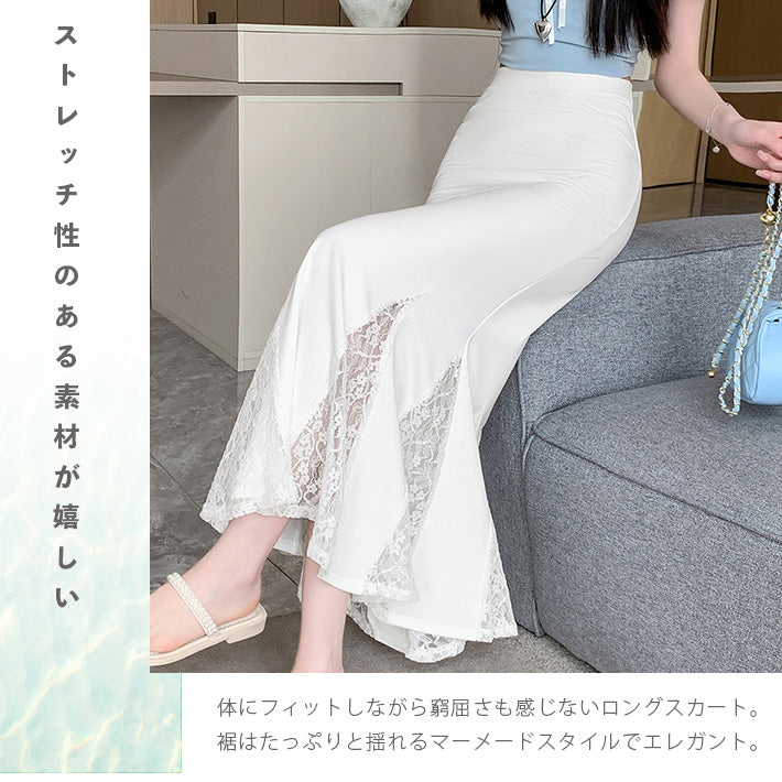 アイカ ica スカート マーメイドスカート タイトスカート ロング マキシ マーメイド タイト フレア ロング丈 マキシ丈 レース ストレッチ おしゃれ きれいめ フォーマル セクシー お出掛け 上品 （BK） BK