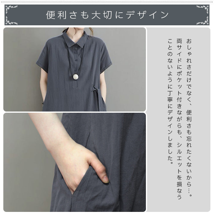 アイカ ica ワンピース マタニティ ウェア 授乳服 授乳 産後 Aライン ミモレ ロング ミモレ丈 ロング丈 半袖 コットン 綿 涼しい 前開き 半開き ゆったり ナチュラル 薄手 無地 （BK） BK