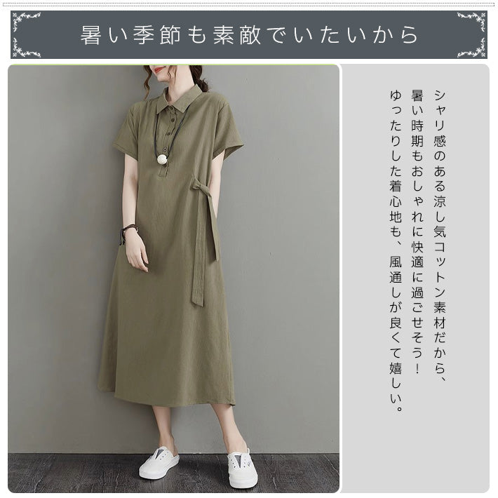 アイカ ica ワンピース マタニティ ウェア 授乳服 授乳 産後 Aライン ミモレ ロング ミモレ丈 ロング丈 半袖 コットン 綿 涼しい 前開き 半開き ゆったり ナチュラル 薄手 無地 （BK） BK
