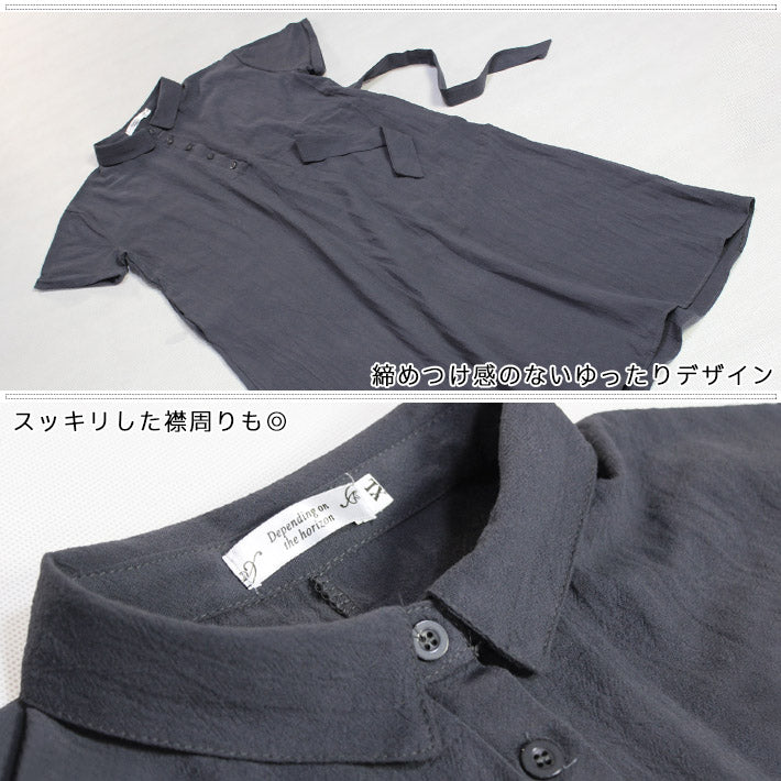 アイカ ica ワンピース マタニティ ウェア 授乳服 授乳 産後 Aライン ミモレ ロング ミモレ丈 ロング丈 半袖 コットン 綿 涼しい 前開き 半開き ゆったり ナチュラル 薄手 無地 （BK） BK