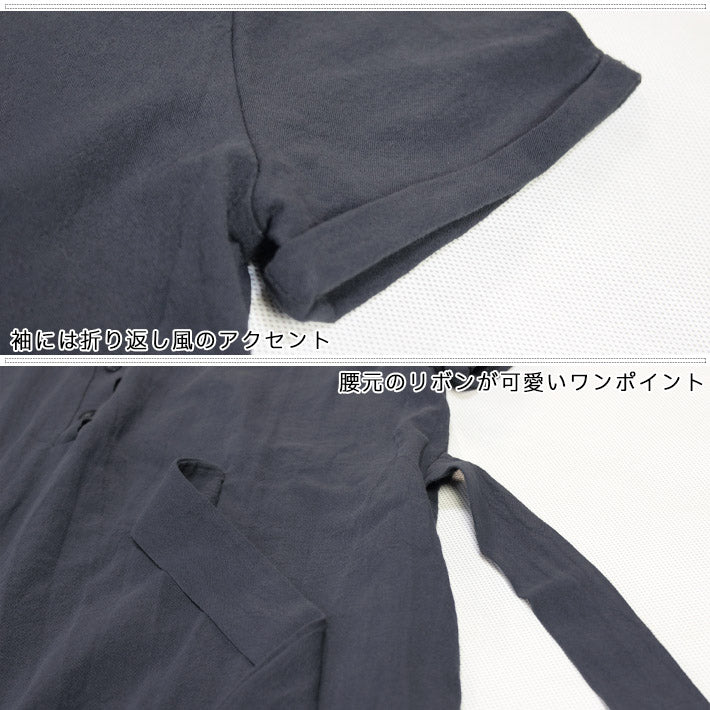 アイカ ica ワンピース マタニティ ウェア 授乳服 授乳 産後 Aライン ミモレ ロング ミモレ丈 ロング丈 半袖 コットン 綿 涼しい 前開き 半開き ゆったり ナチュラル 薄手 無地 （BK） BK