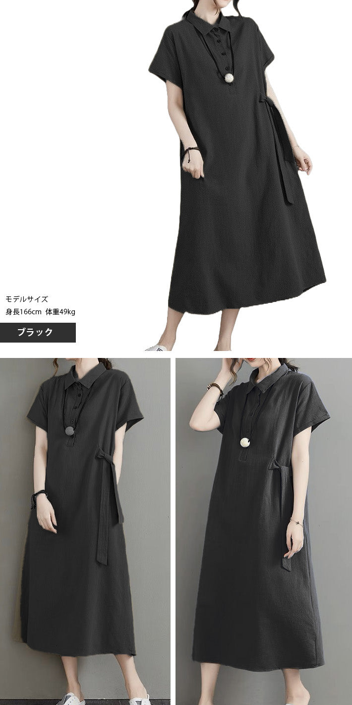 アイカ ica ワンピース マタニティ ウェア 授乳服 授乳 産後 Aライン ミモレ ロング ミモレ丈 ロング丈 半袖 コットン 綿 涼しい 前開き 半開き ゆったり ナチュラル 薄手 無地 （BK） BK