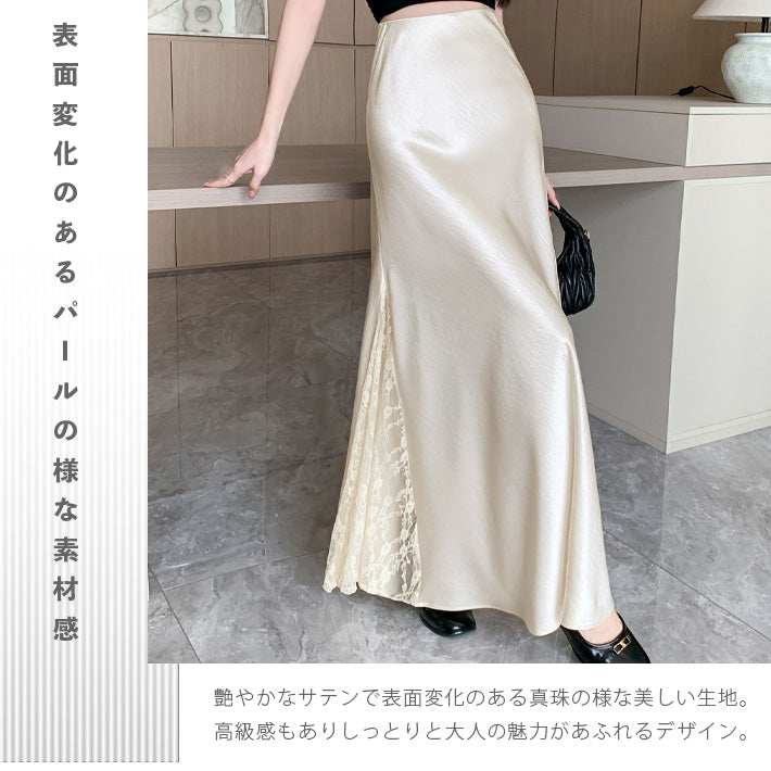アイカ ica スカート Aラインスカート ナロースカートフレアスカート ロング マキシ ロング丈 マキシ丈 光沢感 サテン レース スリット ストレッチ きれいめ フォーマル セクシー お出掛け 上品 （BK） BK