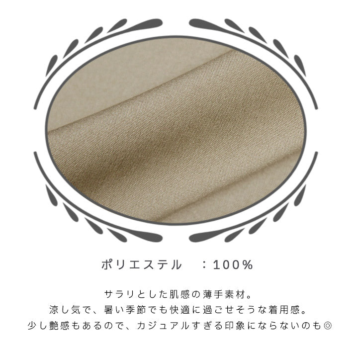 アイカ ica シャツブラウス ブラウス シャツ ワイシャツ キャップスリーブ レギュラーカラー 涼しい 薄手 半袖 オフィス カジュアル ビジネス ナチュラル きれいめ ゆったり 無地 （BR） BR