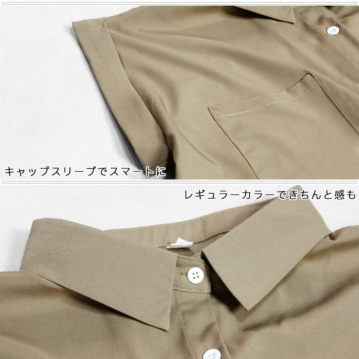 アイカ ica シャツブラウス ブラウス シャツ ワイシャツ キャップスリーブ レギュラーカラー 涼しい 薄手 半袖 オフィス カジュアル ビジネス ナチュラル きれいめ ゆったり 無地 （BR） BR