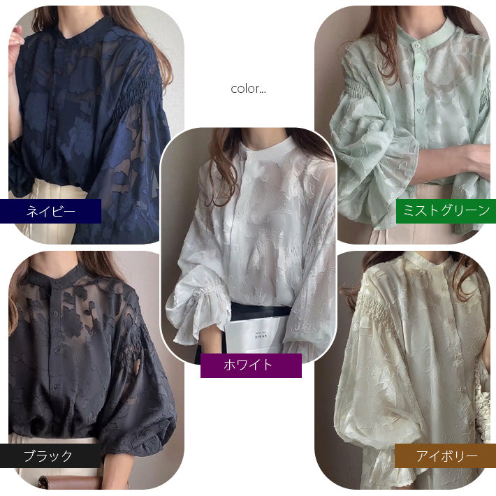 アイカ ica ブラウス シアーブラウス レースブラウス シフォンブラウス スタンドカラー ボリューム袖 シフォン 花柄 レース 透け感 シアー 2WAY ふんわり きれいめ フェミニン ゆったり （WT） WT