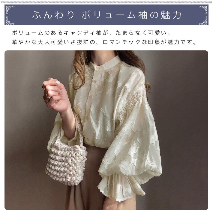 アイカ ica ブラウス シアーブラウス レースブラウス シフォンブラウス スタンドカラー ボリューム袖 シフォン 花柄 レース 透け感 シアー 2WAY ふんわり きれいめ フェミニン ゆったり （WT） WT