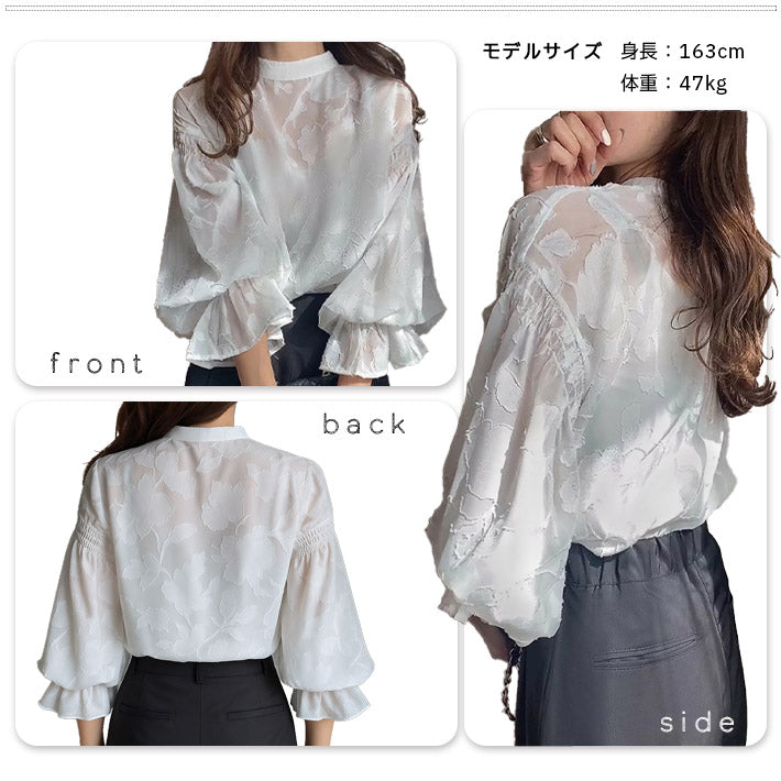 アイカ ica ブラウス シアーブラウス レースブラウス シフォンブラウス スタンドカラー ボリューム袖 シフォン 花柄 レース 透け感 シアー 2WAY ふんわり きれいめ フェミニン ゆったり （WT） WT