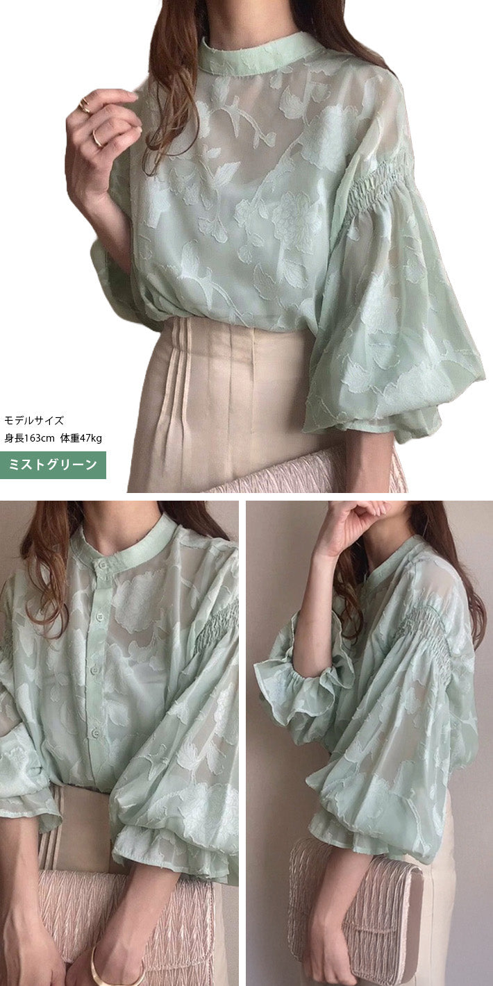アイカ ica ブラウス シアーブラウス レースブラウス シフォンブラウス スタンドカラー ボリューム袖 シフォン 花柄 レース 透け感 シアー 2WAY ふんわり きれいめ フェミニン ゆったり （WT） WT