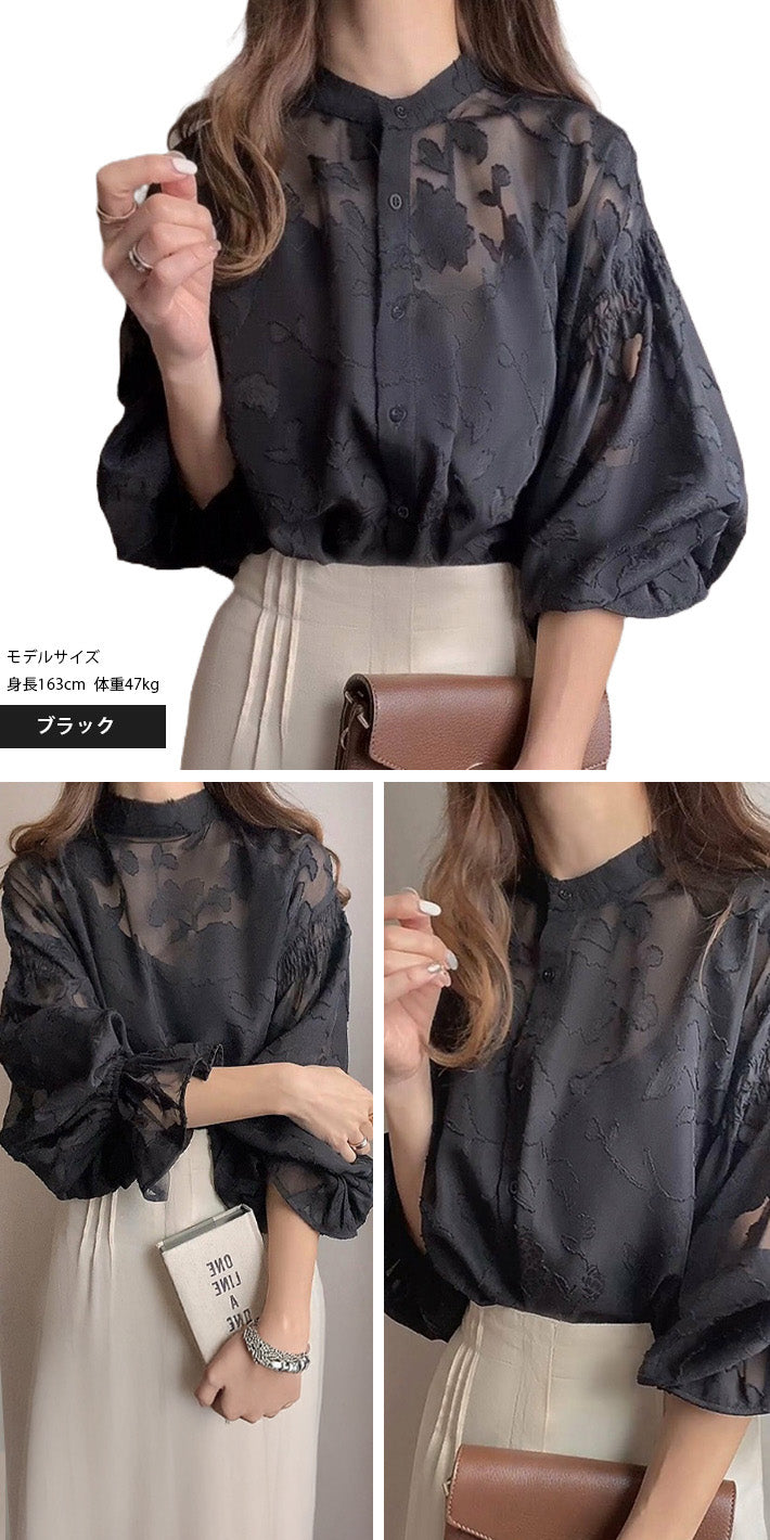 アイカ ica ブラウス シアーブラウス レースブラウス シフォンブラウス スタンドカラー ボリューム袖 シフォン 花柄 レース 透け感 シアー 2WAY ふんわり きれいめ フェミニン ゆったり （WT） WT