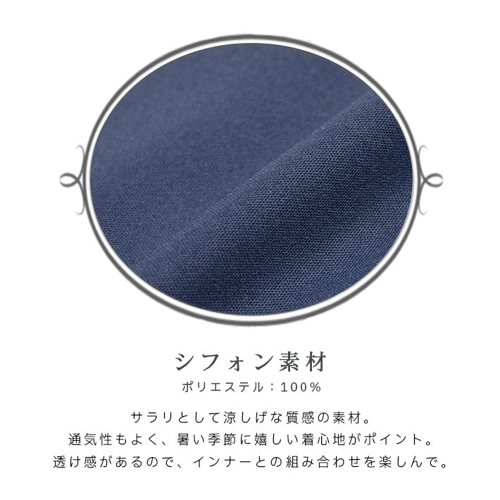 アイカ ica シャツブラウス オフィス ブラウス シャツ バンドカラー キャップスリーブ 涼しい 薄手 シフォン 半袖 カジュアル ビジネス 通勤 OL ナチュラル きれいめ ゆったり 無地 （NV） NV