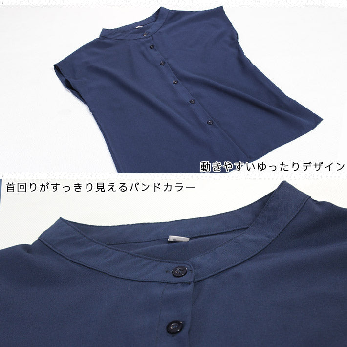 アイカ ica シャツブラウス オフィス ブラウス シャツ バンドカラー キャップスリーブ 涼しい 薄手 シフォン 半袖 カジュアル ビジネス 通勤 OL ナチュラル きれいめ ゆったり 無地 （NV） NV
