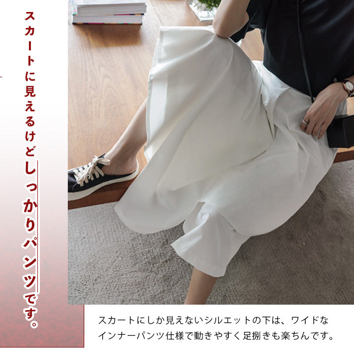 アイカ ica デザイン スカート パンツ 袴パンツ 変形 Aライン フレア モード系 ストリート系 原宿系 アシメ アシメトリー ミモレ ミモレ丈 ロング ロング丈 ゴスロリ 個性的 バンド 衣装 （BK） BK