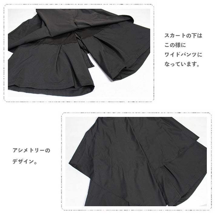 アイカ ica デザイン スカート パンツ 袴パンツ 変形 Aライン フレア モード系 ストリート系 原宿系 アシメ アシメトリー ミモレ ミモレ丈 ロング ロング丈 ゴスロリ 個性的 バンド 衣装 （BK） BK