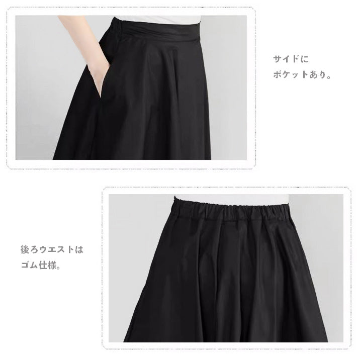 アイカ ica デザイン スカート パンツ 袴パンツ 変形 Aライン フレア モード系 ストリート系 原宿系 アシメ アシメトリー ミモレ ミモレ丈 ロング ロング丈 ゴスロリ 個性的 バンド 衣装 （BK） BK