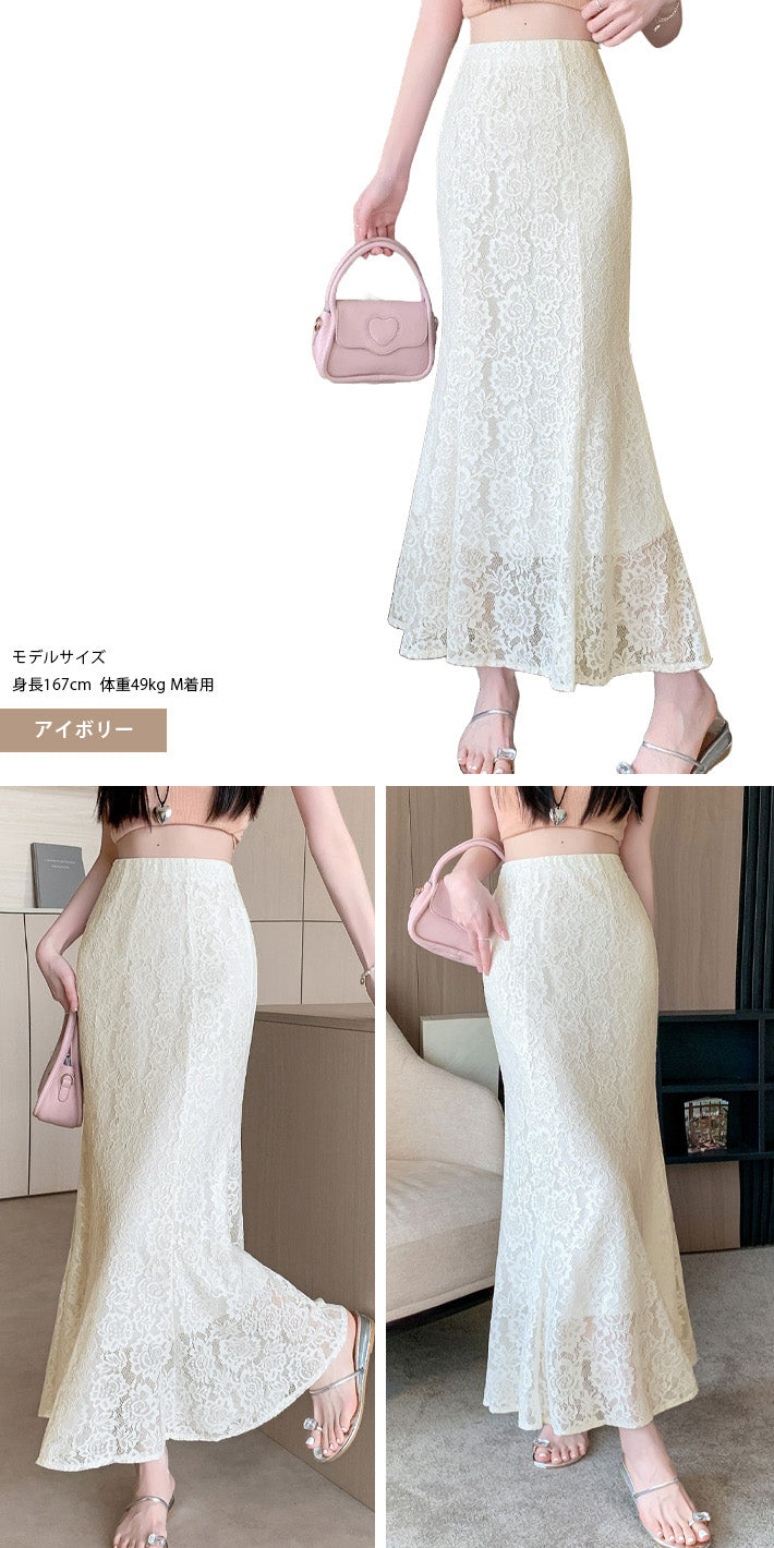 アイカ ica スカート レーススカート マーメイドスカート ロング マキシ マーメイド シアー タイト フレア ロング丈 マキシ丈 レース ストレッチ おしゃれ きれいめ オケージョン 上品 （WT） WT