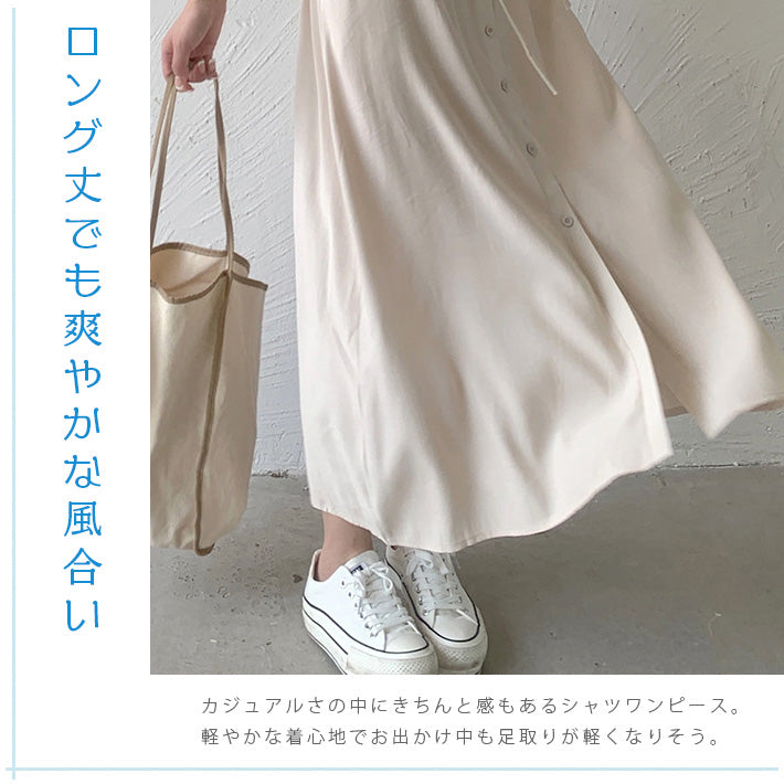 アイカ ica ワンピース シャツワンピース ロングワンピース シャツワンピ シャツ ロング ロング丈 マキシ マキシ丈 ノースリーブ 半袖 Aライン ゆったり きれいめ カジュアル オフィス 薄手 （BK） BK