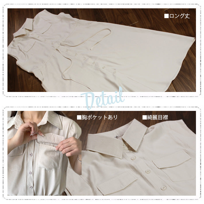 アイカ ica ワンピース シャツワンピース ロングワンピース シャツワンピ シャツ ロング ロング丈 マキシ マキシ丈 ノースリーブ 半袖 Aライン ゆったり きれいめ カジュアル オフィス 薄手 （BK） BK