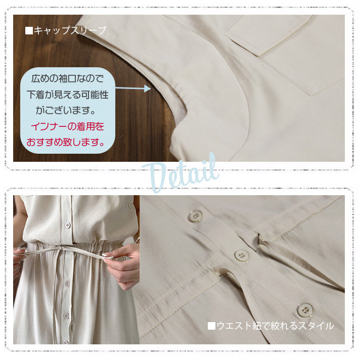 アイカ ica ワンピース シャツワンピース ロングワンピース シャツワンピ シャツ ロング ロング丈 マキシ マキシ丈 ノースリーブ 半袖 Aライン ゆったり きれいめ カジュアル オフィス 薄手 （BK） BK