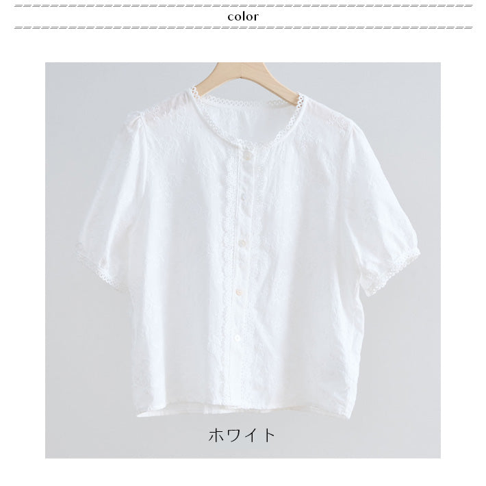 アイカ ica トップス コットンブラウス レースブラウス シャツ ブラウス 花柄 レース コットン パフスリーブ ぽわん袖 半袖 フェミニン かわいい おしゃれ きれいめ 綿 カジュアル 上品 （WT） WT