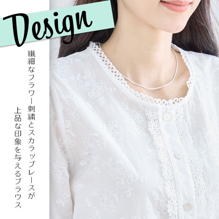 アイカ ica トップス コットンブラウス レースブラウス シャツ ブラウス 花柄 レース コットン パフスリーブ ぽわん袖 半袖 フェミニン かわいい おしゃれ きれいめ 綿 カジュアル 上品 （WT） WT