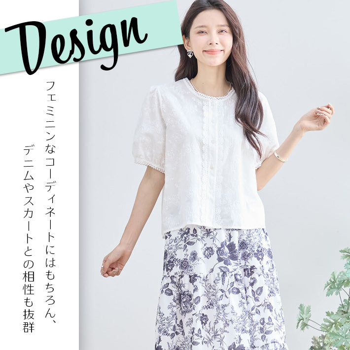 アイカ ica トップス コットンブラウス レースブラウス シャツ ブラウス 花柄 レース コットン パフスリーブ ぽわん袖 半袖 フェミニン かわいい おしゃれ きれいめ 綿 カジュアル 上品 （WT） WT