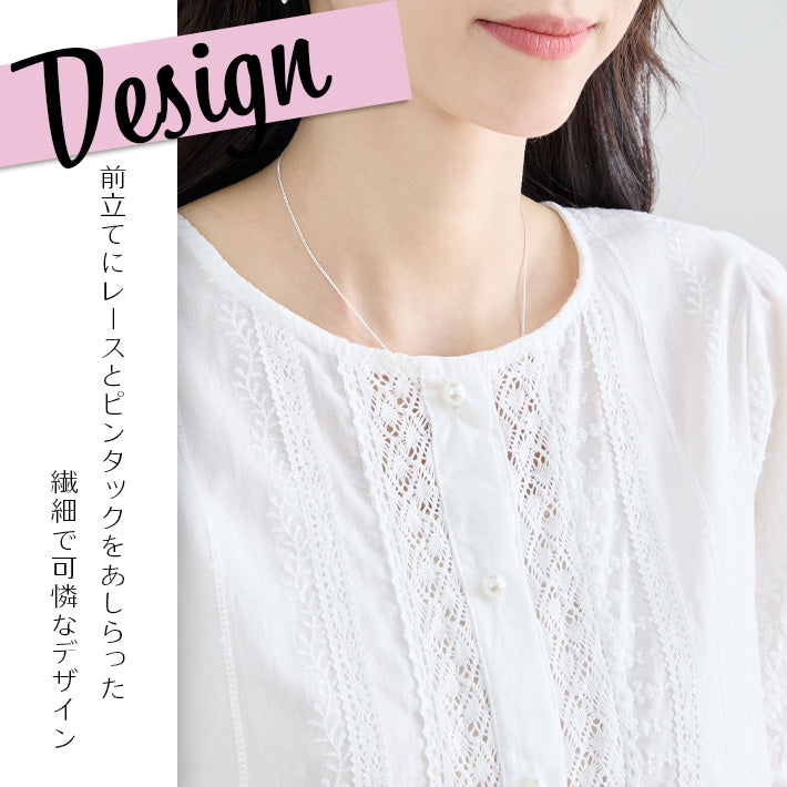 アイカ ica トップス コットンブラウス レースブラウス シャツ ブラウス ピンタック レース コットン パフスリーブ ぽわん袖 半袖 フェミニン かわいい おしゃれ きれいめ 綿 カジュアル （WT） WT