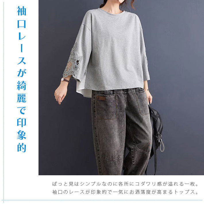 アイカ ica トップス チュニック Tシャツ テールカット Aライン フレア ギャザー 袖 レース プルオーバー 七分袖 切り替え フェミニン 可愛い きれいめ カジュアル ゆったり 体型カバー 大きいサイズ （BK） BK