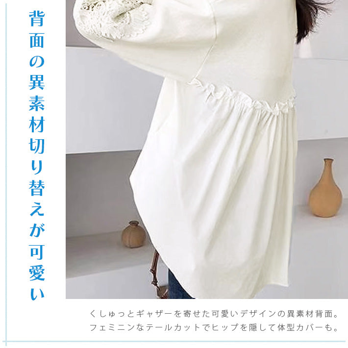 アイカ ica トップス チュニック Tシャツ テールカット Aライン フレア ギャザー 袖 レース プルオーバー 七分袖 切り替え フェミニン 可愛い きれいめ カジュアル ゆったり 体型カバー 大きいサイズ （BK） BK