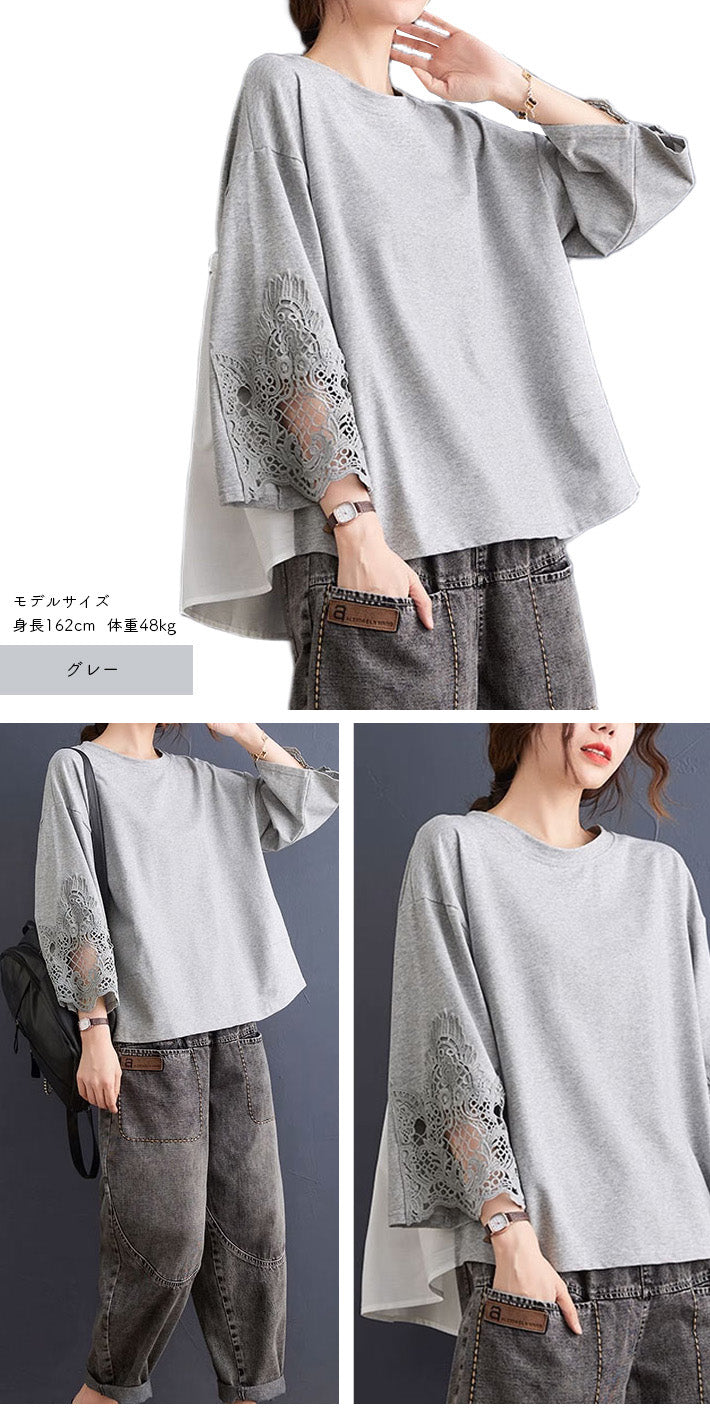 アイカ ica トップス チュニック Tシャツ テールカット Aライン フレア ギャザー 袖 レース プルオーバー 七分袖 切り替え フェミニン 可愛い きれいめ カジュアル ゆったり 体型カバー 大きいサイズ （BK） BK