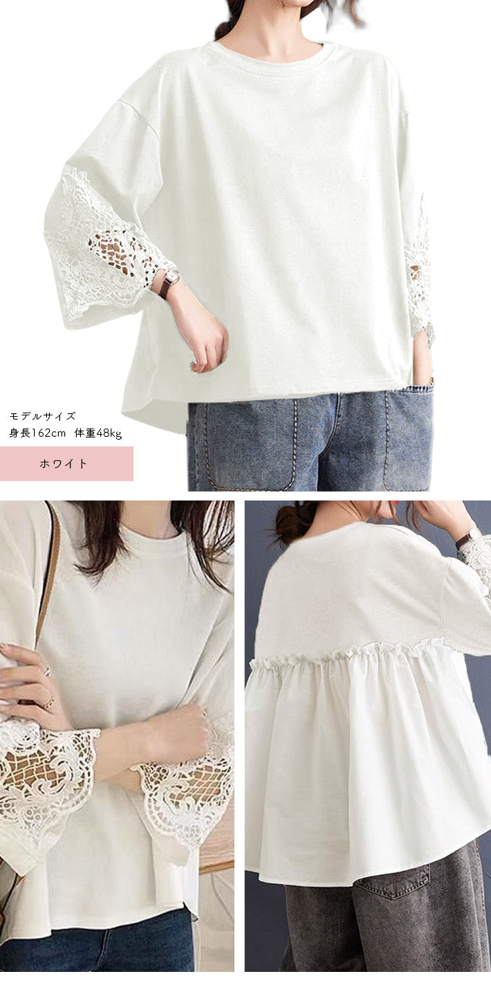アイカ ica トップス チュニック Tシャツ テールカット Aライン フレア ギャザー 袖 レース プルオーバー 七分袖 切り替え フェミニン 可愛い きれいめ カジュアル ゆったり 体型カバー 大きいサイズ （BK） BK