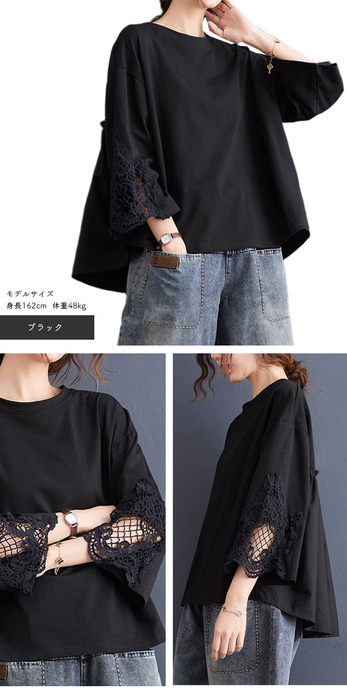 アイカ ica トップス チュニック Tシャツ テールカット Aライン フレア ギャザー 袖 レース プルオーバー 七分袖 切り替え フェミニン 可愛い きれいめ カジュアル ゆったり 体型カバー 大きいサイズ （BK） BK