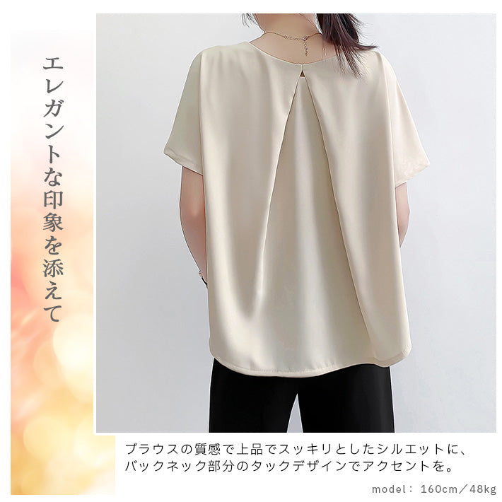 アイカ ica シャツ ブラウス プルオーバー ノーカラー バックタック テールカット 涼しい 薄手 シフォン 半袖 オフィス カジュアル ビジネス OL ナチュラル きれいめ ゆったり 大きいサイズ （GR） GR