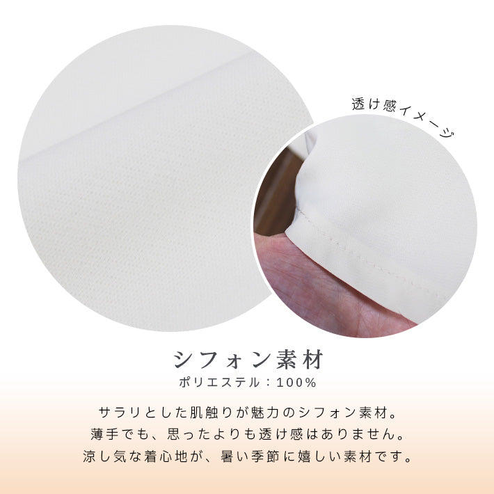 アイカ ica シャツ ブラウス プルオーバー ノーカラー バックタック テールカット 涼しい 薄手 シフォン 半袖 オフィス カジュアル ビジネス OL ナチュラル きれいめ ゆったり 大きいサイズ （GR） GR