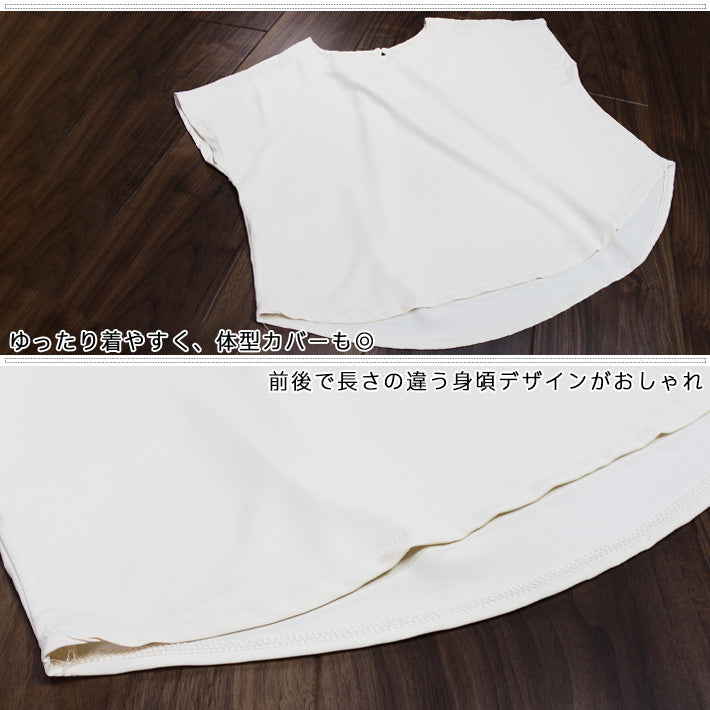 アイカ ica シャツ ブラウス プルオーバー ノーカラー バックタック テールカット 涼しい 薄手 シフォン 半袖 オフィス カジュアル ビジネス OL ナチュラル きれいめ ゆったり 大きいサイズ （GR） GR