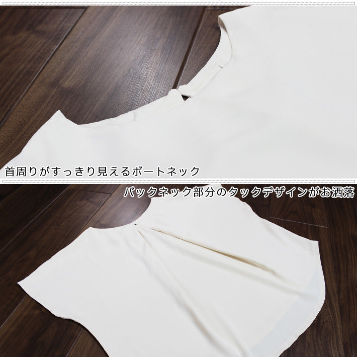 アイカ ica シャツ ブラウス プルオーバー ノーカラー バックタック テールカット 涼しい 薄手 シフォン 半袖 オフィス カジュアル ビジネス OL ナチュラル きれいめ ゆったり 大きいサイズ （GR） GR