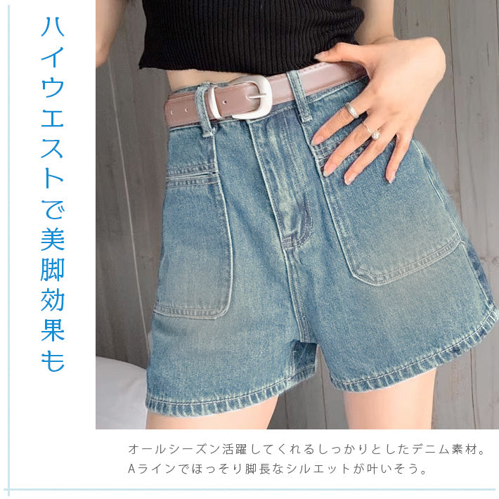 アイカ ica ショートパンツ デニム パンツ ショート キュロット 短パン ショーパン ジーンズ Aライン ハイウエスト ショート丈  ゆったり 大きいサイズ カジュアル キャンプ アウトドア （LBL） LBL