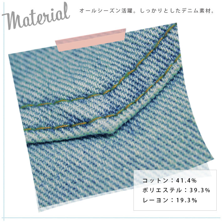 アイカ ica ショートパンツ デニム パンツ ショート キュロット 短パン ショーパン ジーンズ Aライン ハイウエスト ショート丈  ゆったり 大きいサイズ カジュアル キャンプ アウトドア （LBL） LBL